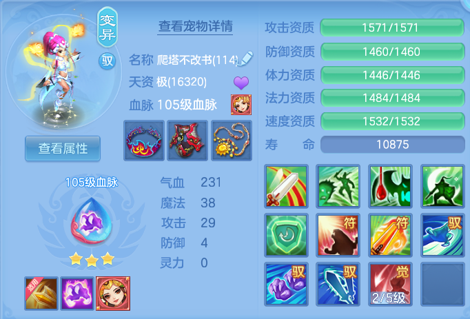 ScreenShot_2026-07-27_115031_736.png