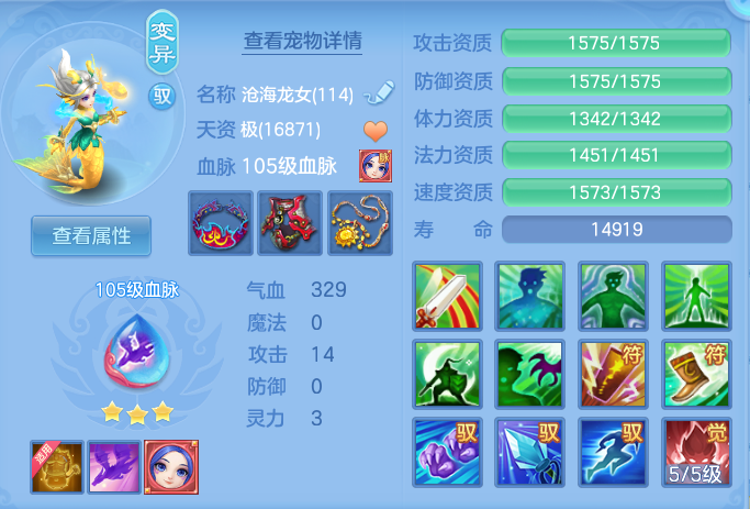ScreenShot_2026-07-27_114923_377.png