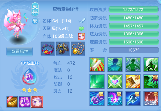 ScreenShot_2026-07-27_114928_889.png