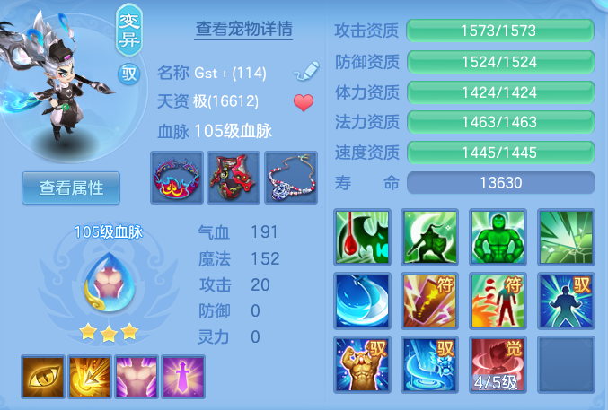 ScreenShot_2026-07-27_114934_537.png