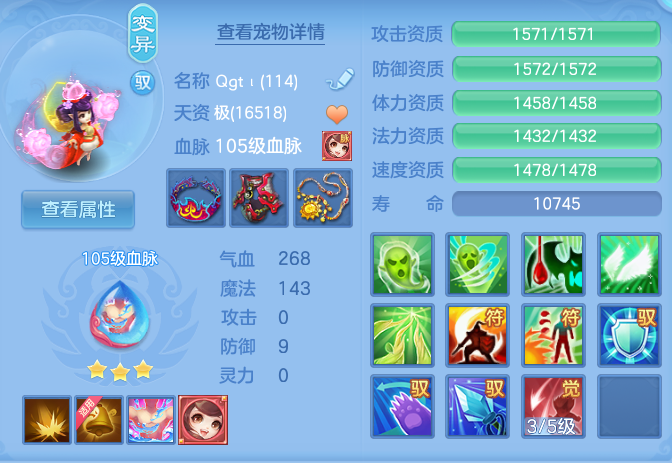 ScreenShot_2026-07-27_114941_820.png