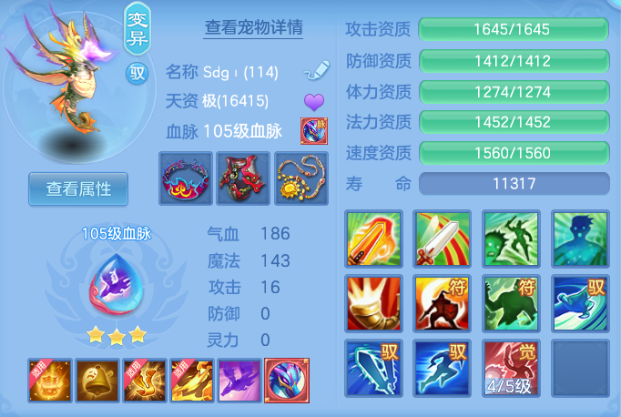 ScreenShot_2026-07-27_114947_505.png