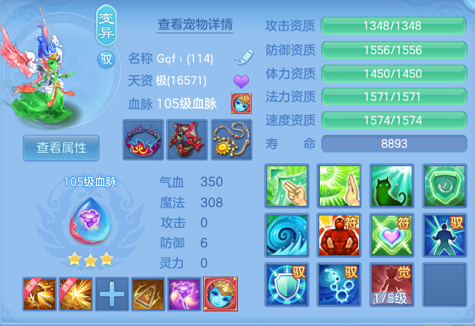 ScreenShot_2026-07-27_114954_435.png
