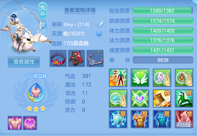 ScreenShot_2026-07-27_115017_978.png