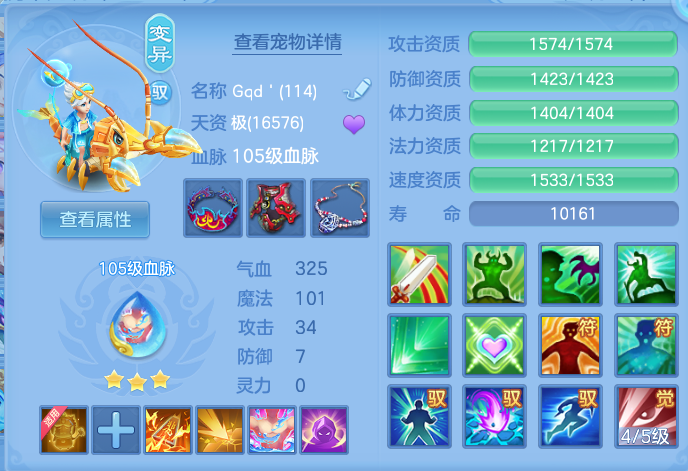 ScreenShot_2026-07-27_115005_619.png