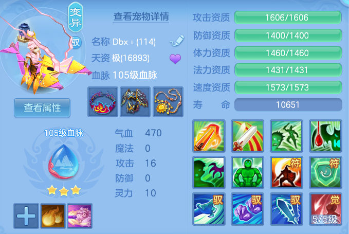 ScreenShot_2026-07-27_115012_160.png