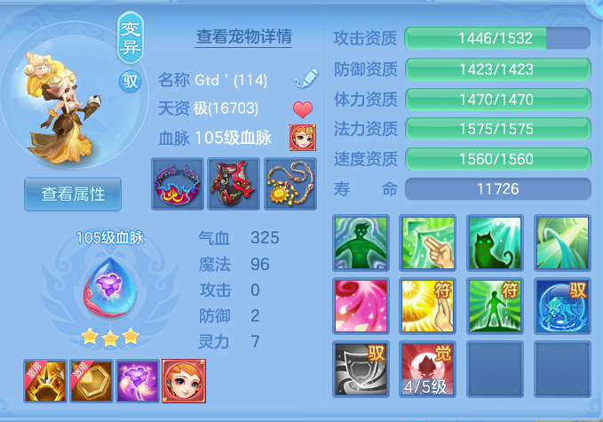 ScreenShot_2026-07-27_115037_473.png