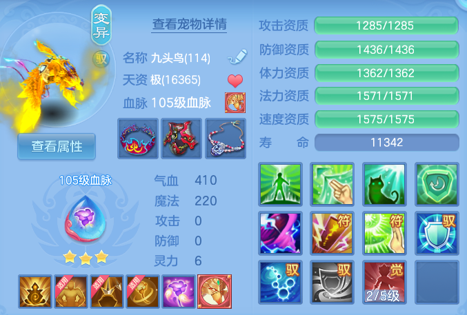 ScreenShot_2026-07-27_115043_552.png