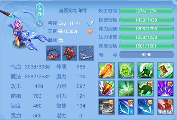 ScreenShot_2026-07-27_115100_376.png