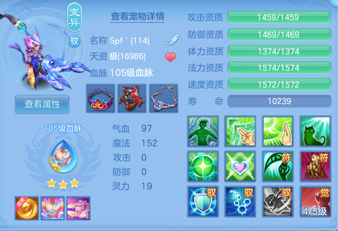 ScreenShot_2026-07-27_115053_512.png