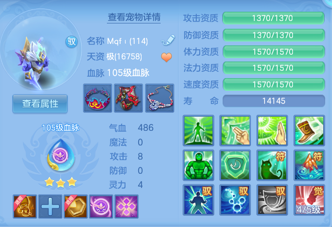 ScreenShot_2026-07-27_115107_050.png