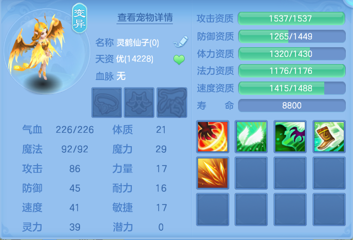 ScreenShot_2026-07-27_115126_480.png
