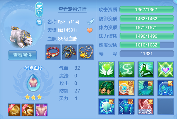 ScreenShot_2026-07-27_115112_976.png