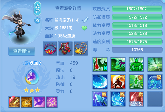 ScreenShot_2026-07-27_115118_272.png