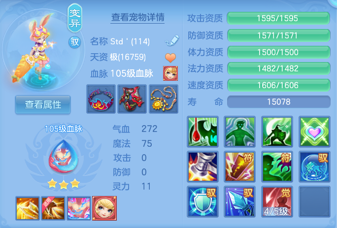 ScreenShot_2026-07-27_115145_448.png