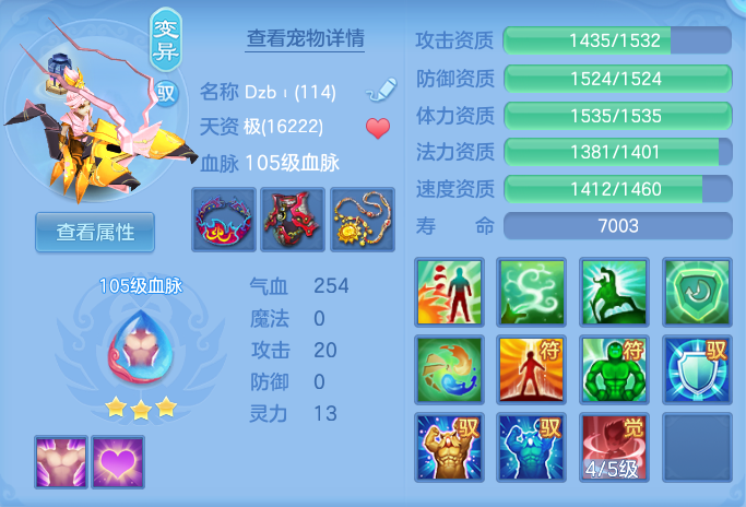 ScreenShot_2026-07-27_115153_695.png