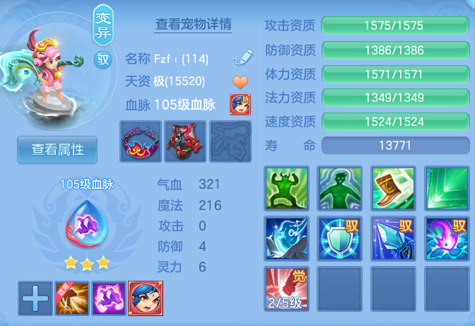 ScreenShot_2026-07-27_115138_856.png