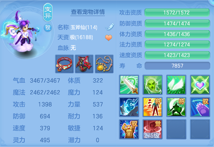ScreenShot_2026-07-27_115132_232.png