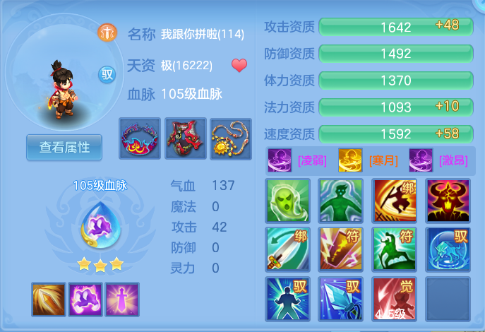 ScreenShot_2026-07-27_115216_640.png