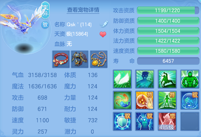 ScreenShot_2026-07-27_115200_312.png