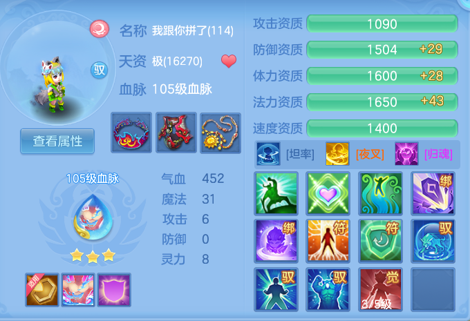 ScreenShot_2026-07-27_115222_136.png
