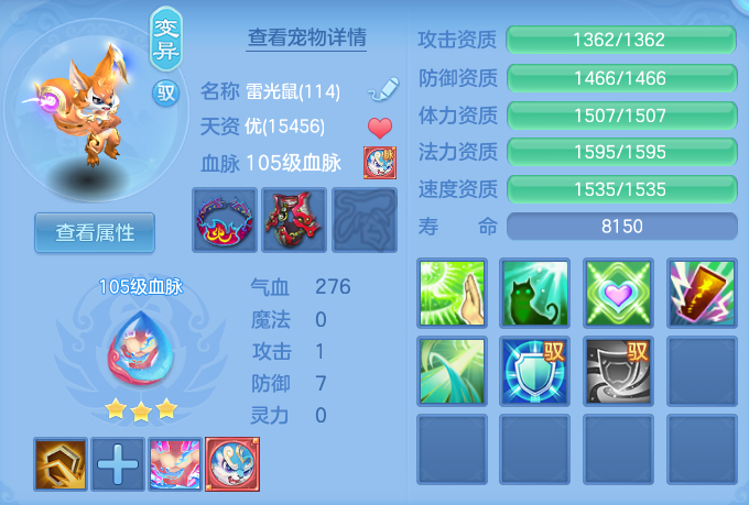 ScreenShot_2026-07-27_115208_240.png