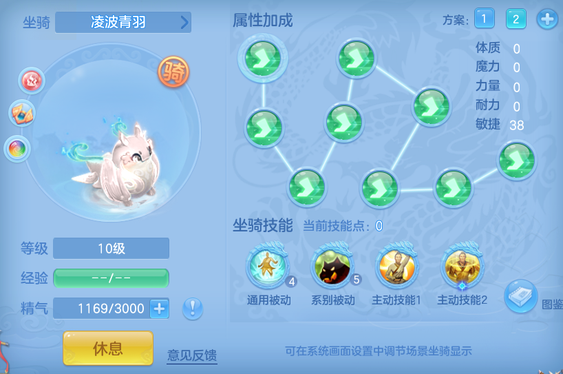 ScreenShot_2026-07-27_115233_401.png