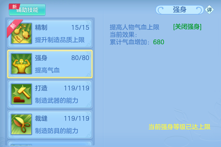 ScreenShot_2026-07-27_115303_119.png