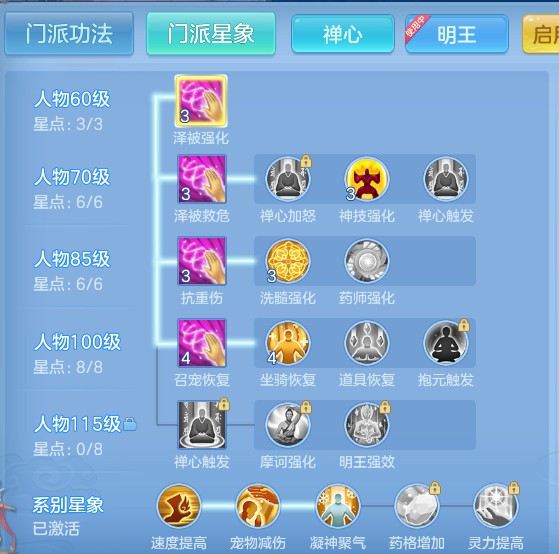 ScreenShot_2026-07-27_115255_089.png