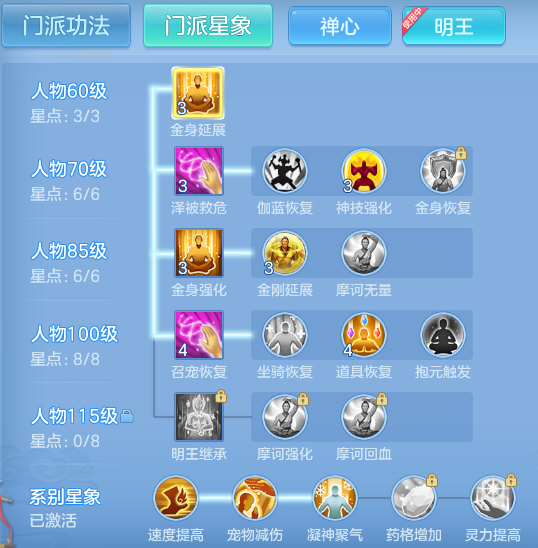 ScreenShot_2026-07-27_115251_010.png