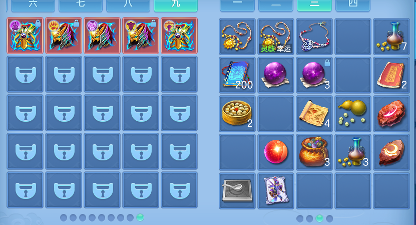 ScreenShot_2026-07-27_115351_802.png