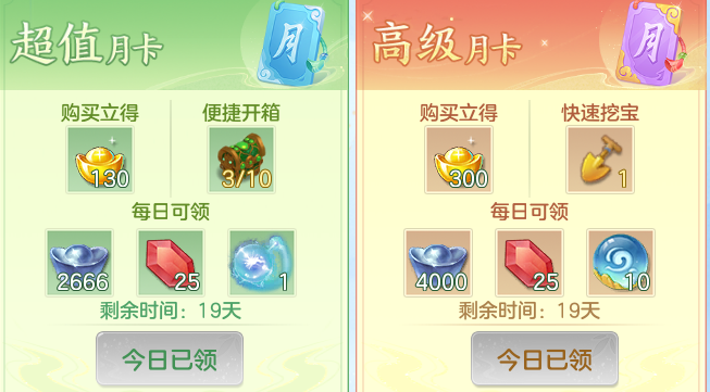 ScreenShot_2026-07-27_115358_080.png