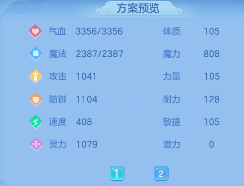 ScreenShot_2026-07-27_111513_876.png