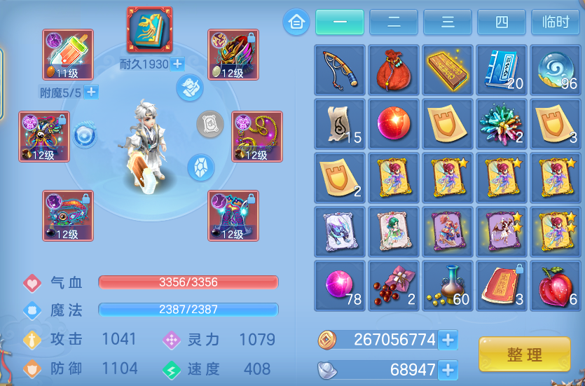 ScreenShot_2026-07-27_111532_677.png