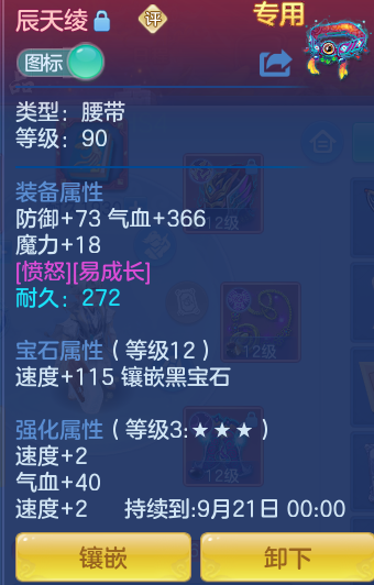 ScreenShot_2026-07-27_111547_739.png