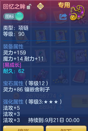 ScreenShot_2026-07-27_111559_791.png