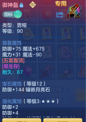 ScreenShot_2026-07-27_111555_326.png