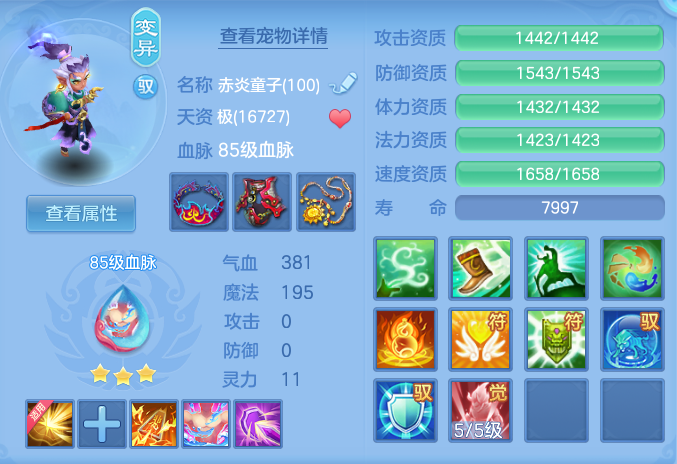 ScreenShot_2026-07-27_111622_212.png