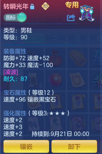 ScreenShot_2026-07-27_111603_620.png