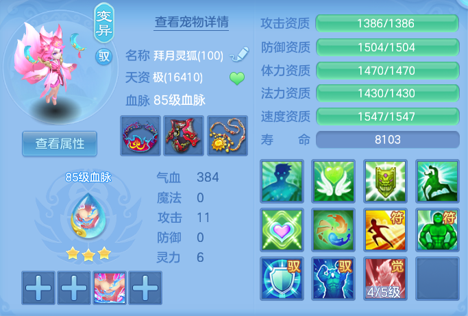 ScreenShot_2026-07-27_111633_996.png