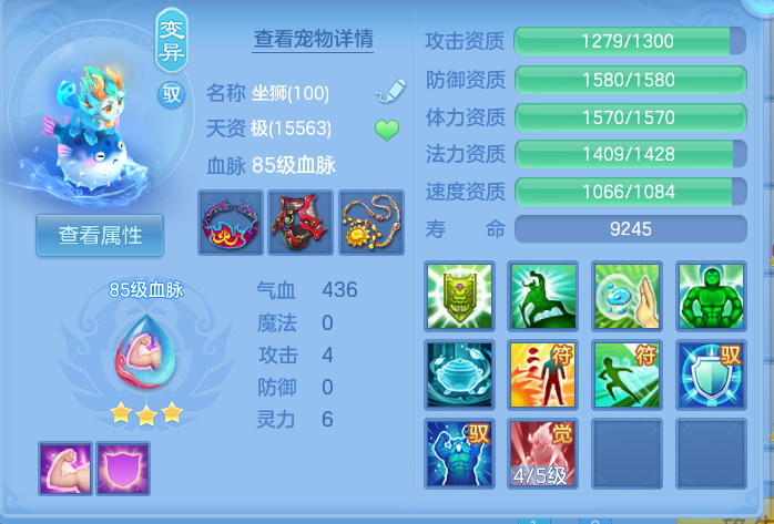 ScreenShot_2026-07-27_111640_416.png