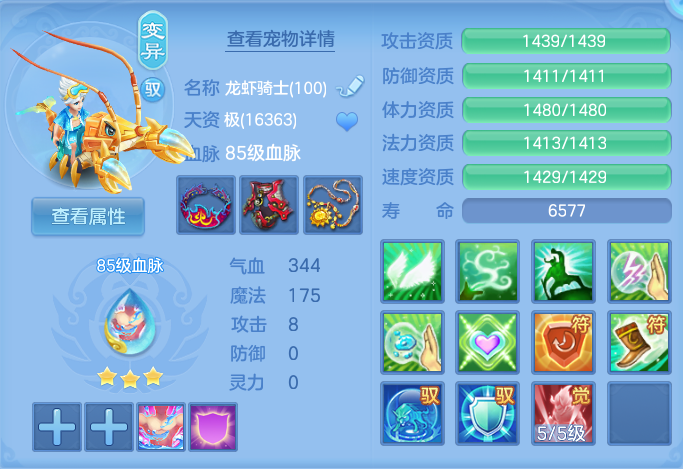 ScreenShot_2026-07-27_111628_175.png
