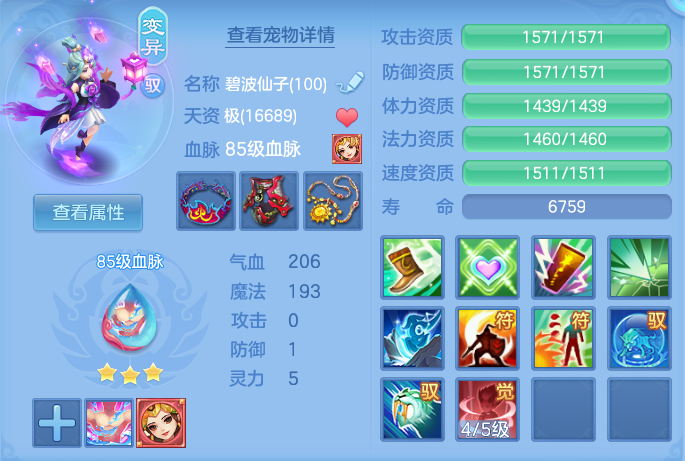ScreenShot_2026-07-27_111653_864.png