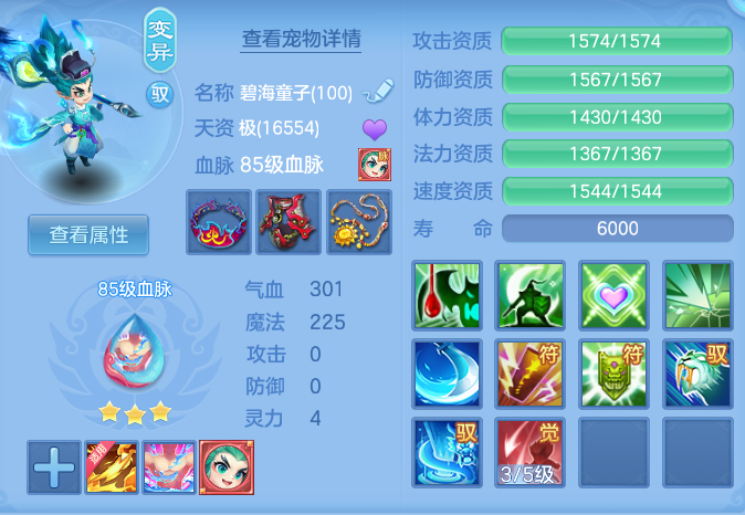 ScreenShot_2026-07-27_111647_100.png