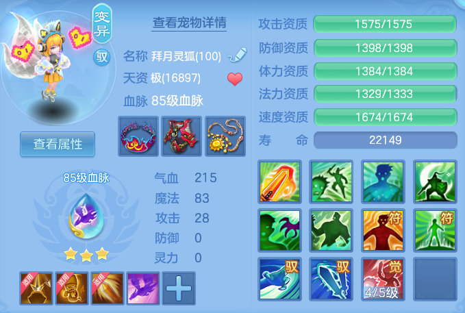 ScreenShot_2026-07-27_111703_391.png