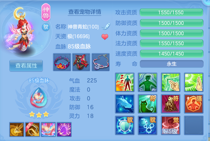 ScreenShot_2026-07-27_111709_488.png