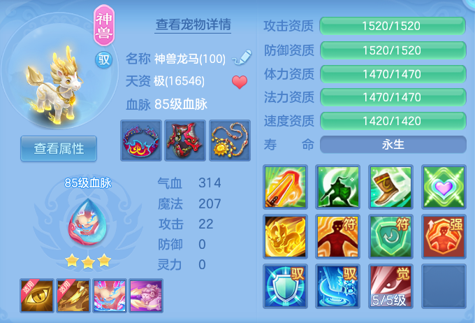 ScreenShot_2026-07-27_111729_477.png