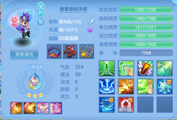 ScreenShot_2026-07-27_112130_869.png
