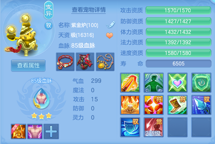 ScreenShot_2026-07-27_112137_873.png