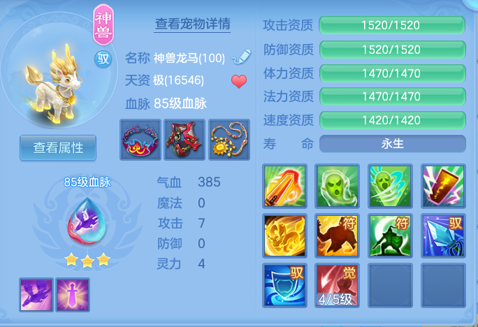 ScreenShot_2026-07-27_111735_605.png